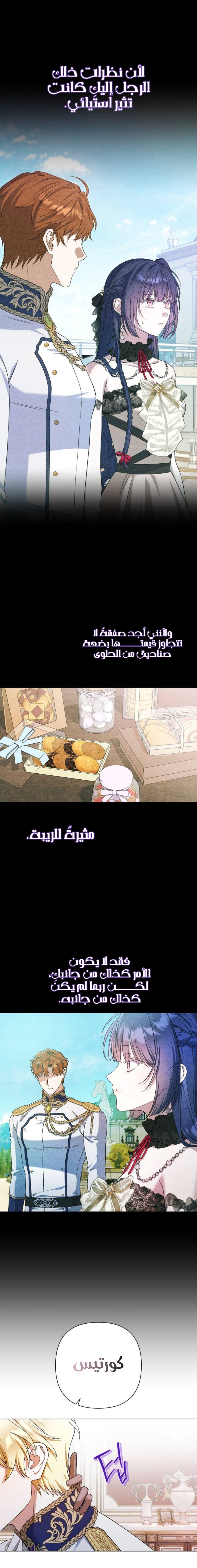 الصفحة 9