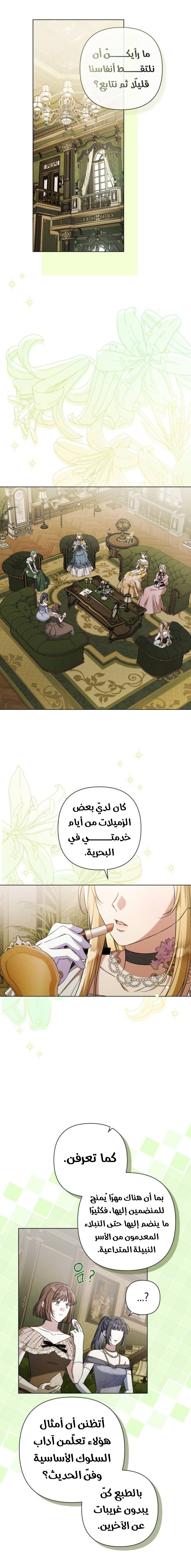 الصفحة 15