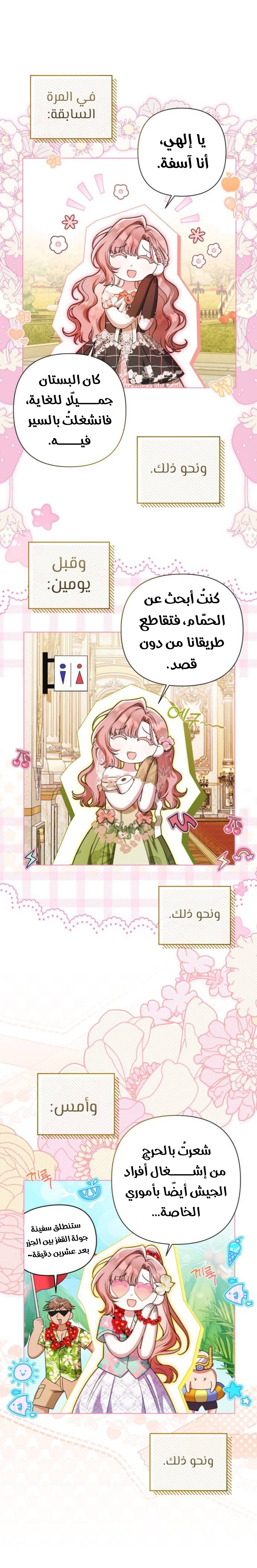 الصفحة 2