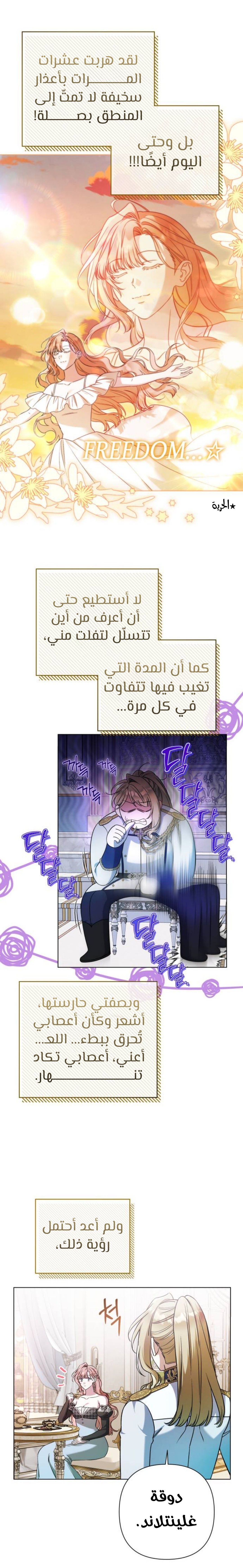 الصفحة 3