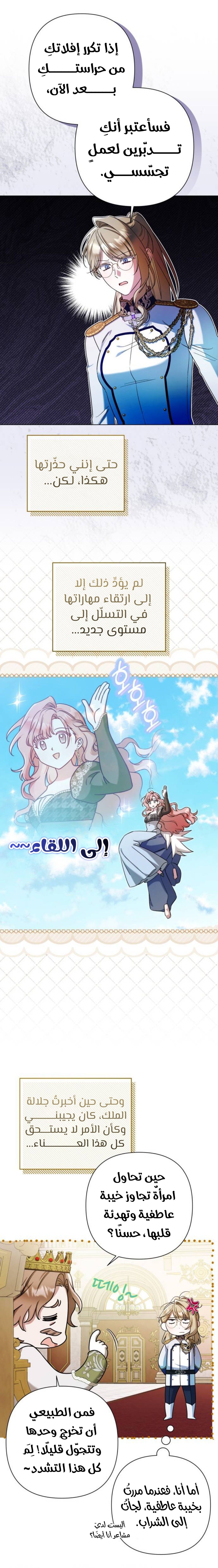 الصفحة 4