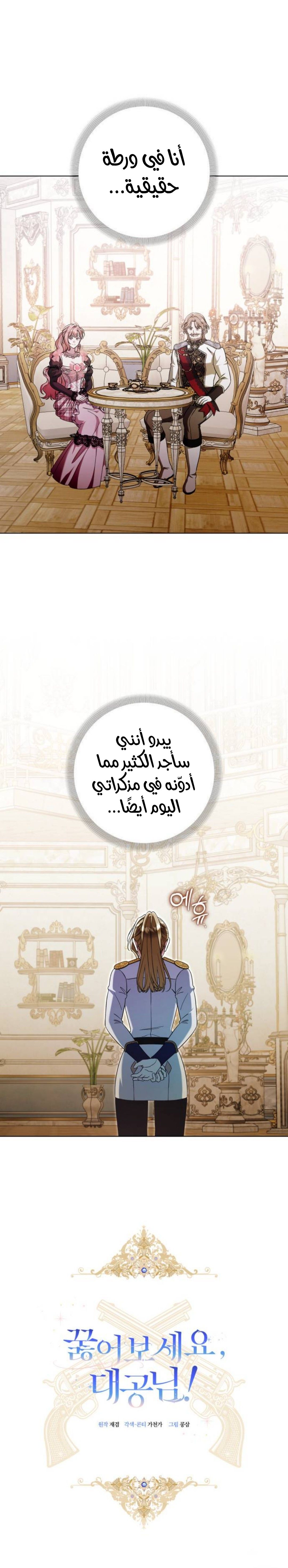 الصفحة 9
