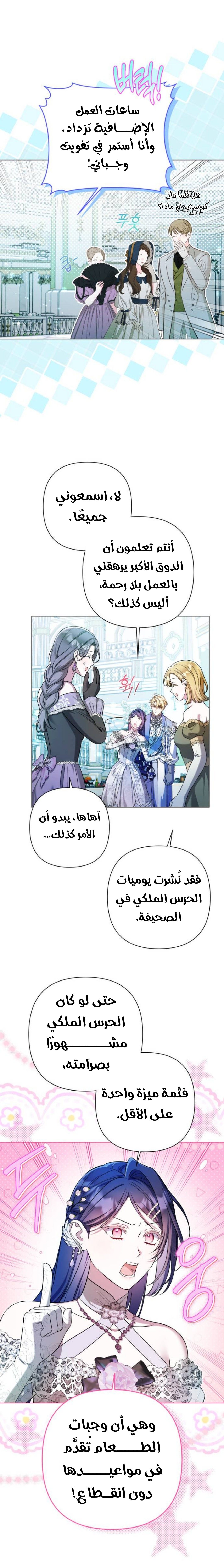 الصفحة 15