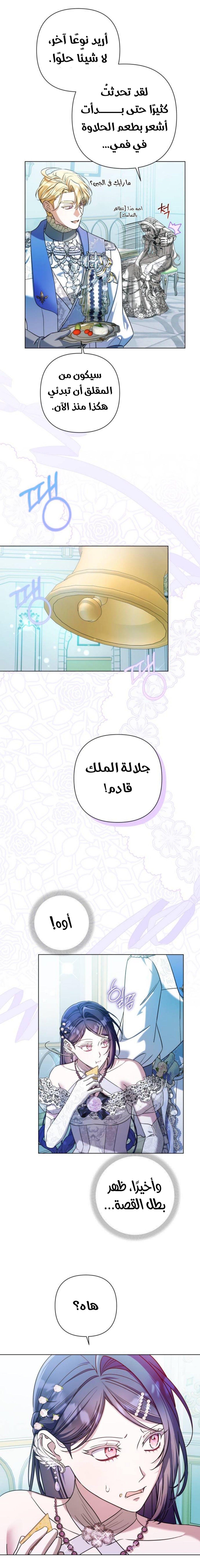 الصفحة 20