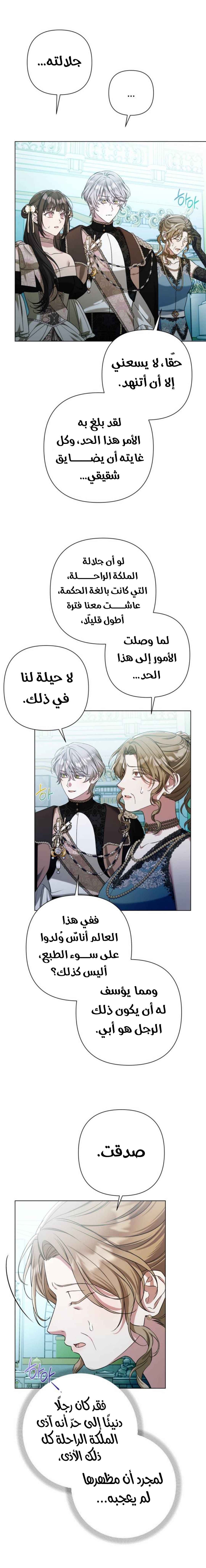 الصفحة 2