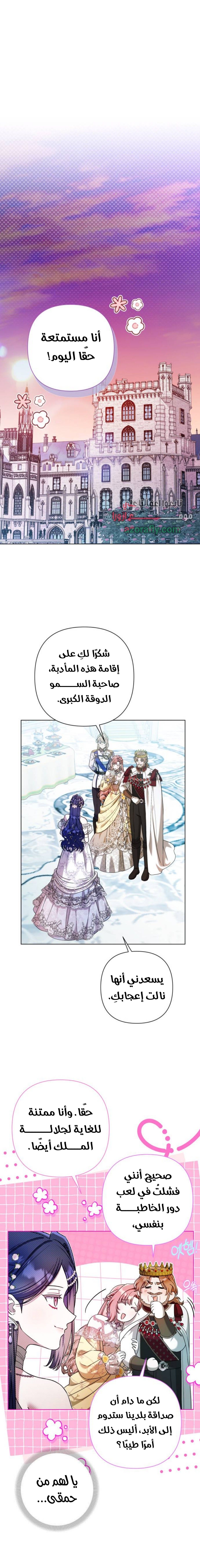 الصفحة 4