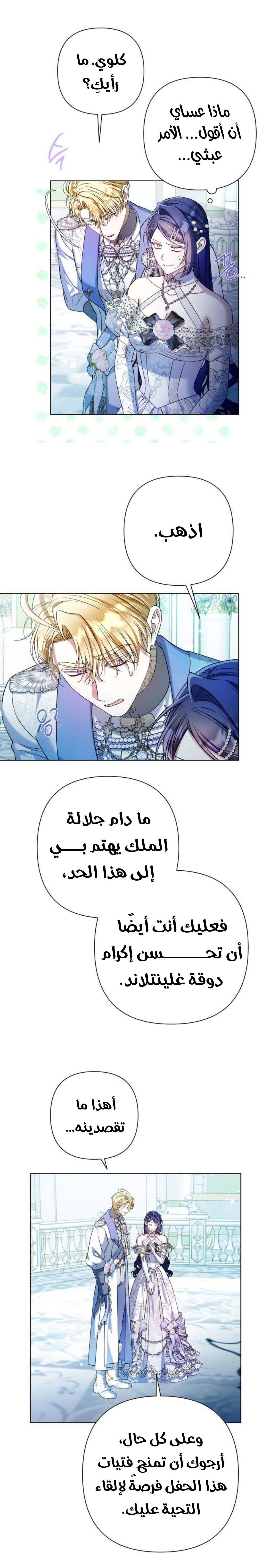 الصفحة 12