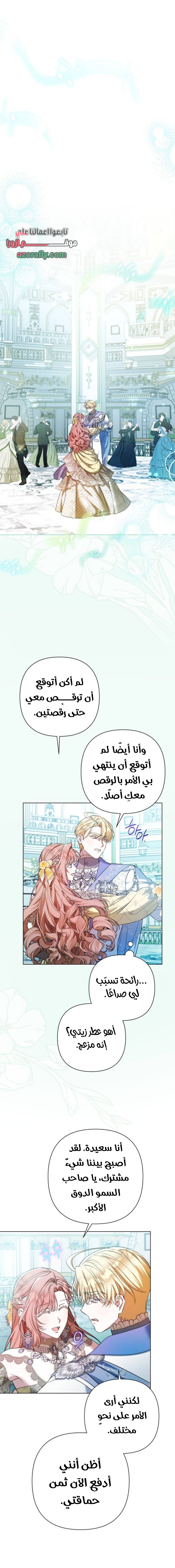 الصفحة 15