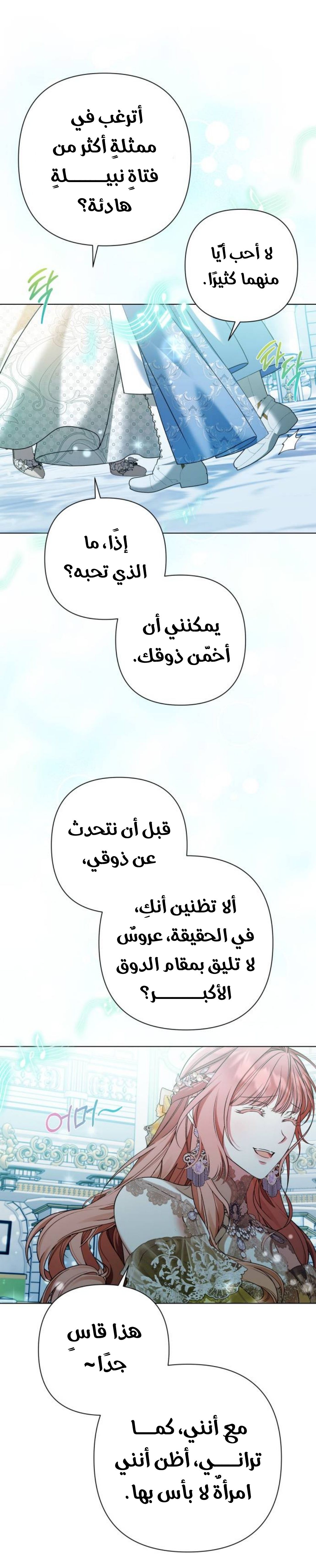 الصفحة 17