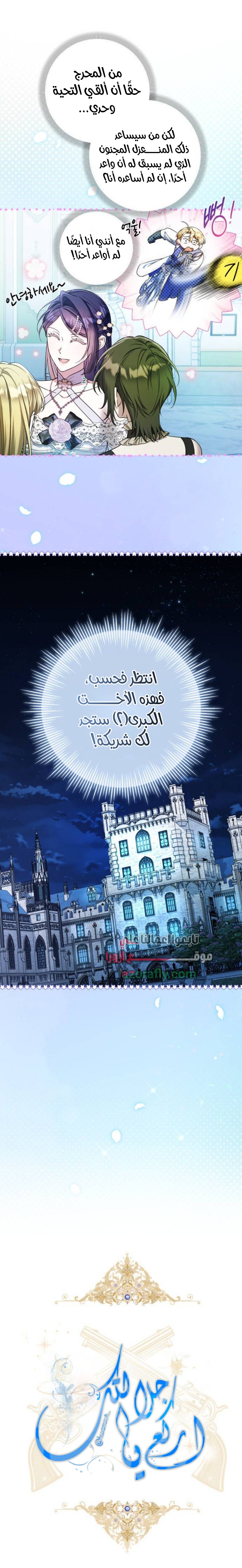 الصفحة 4