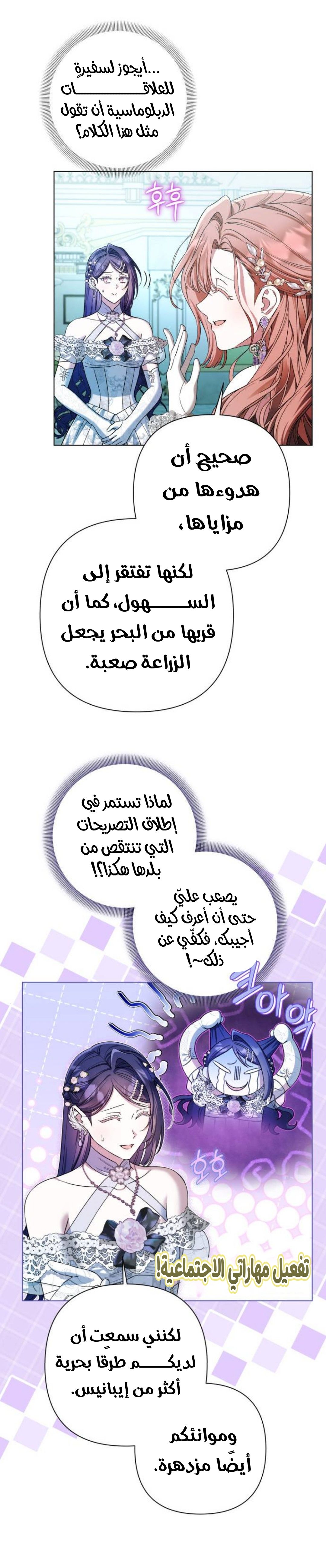 الصفحة 16