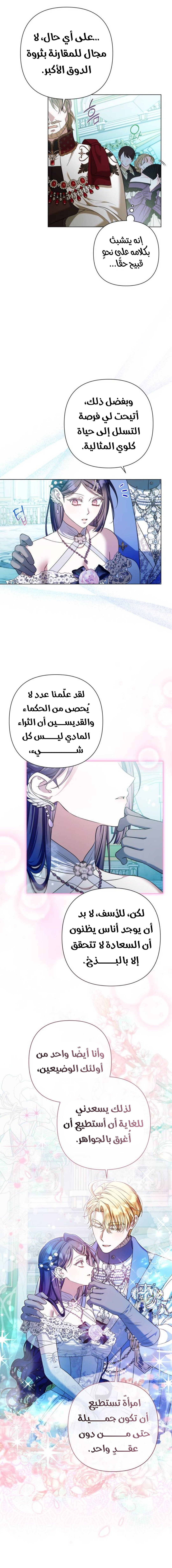الصفحة 19