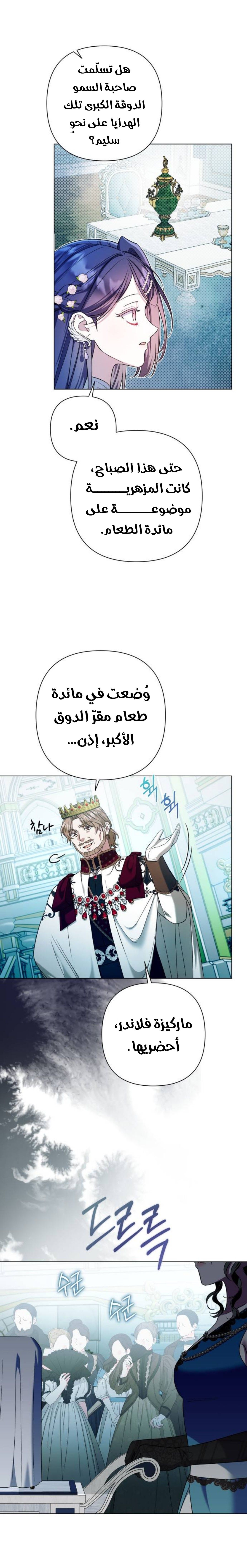 الصفحة 21