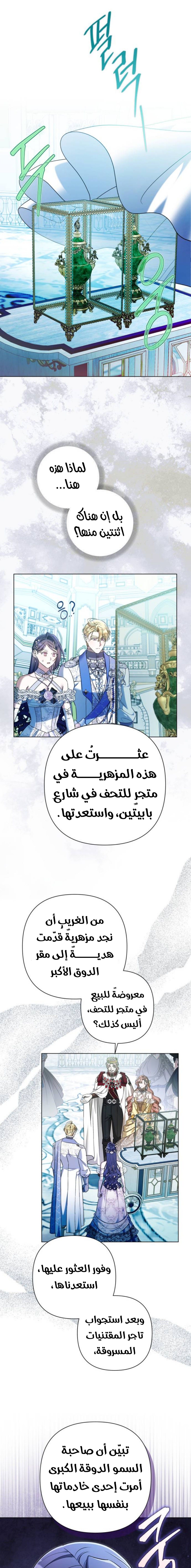 الصفحة 22