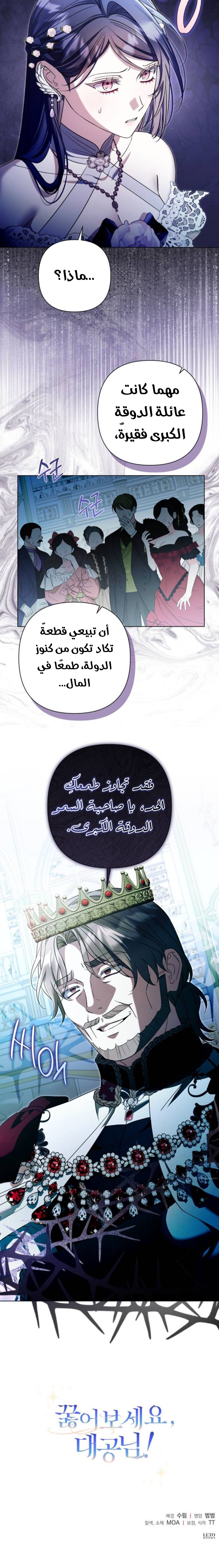 الصفحة 23
