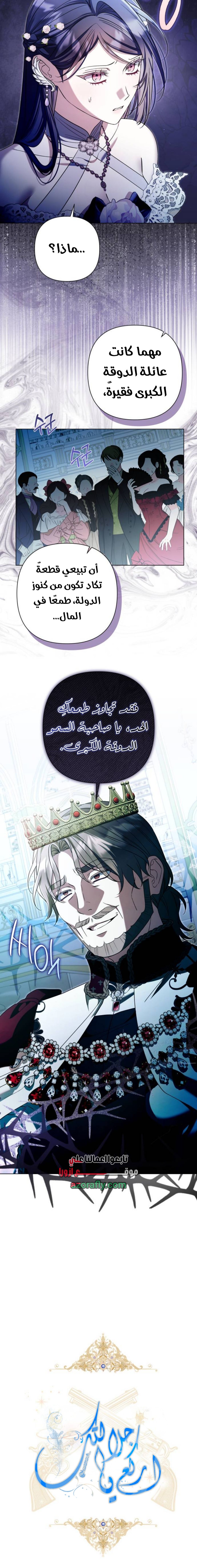 الصفحة 2