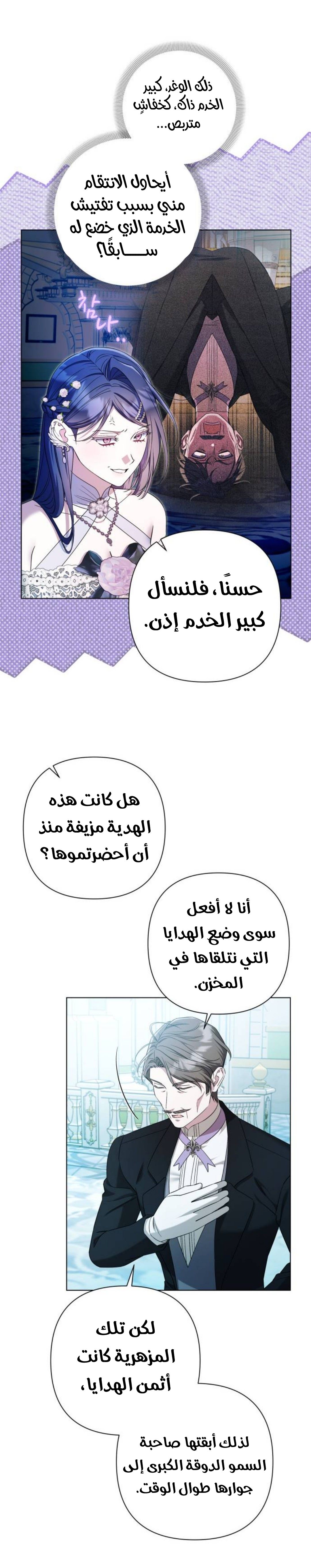 الصفحة 10