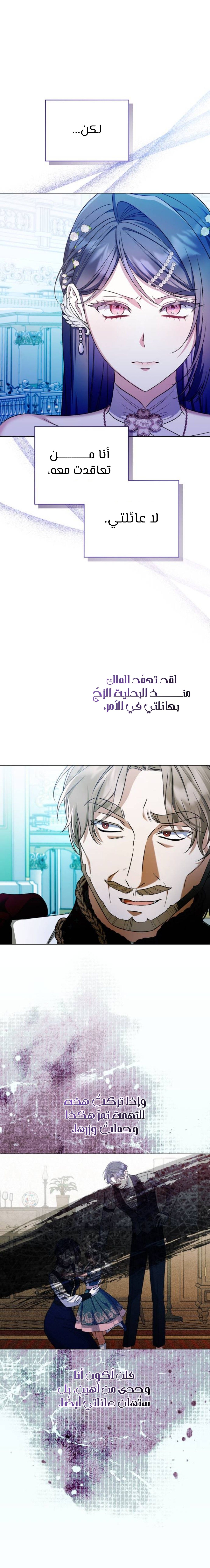 الصفحة 2