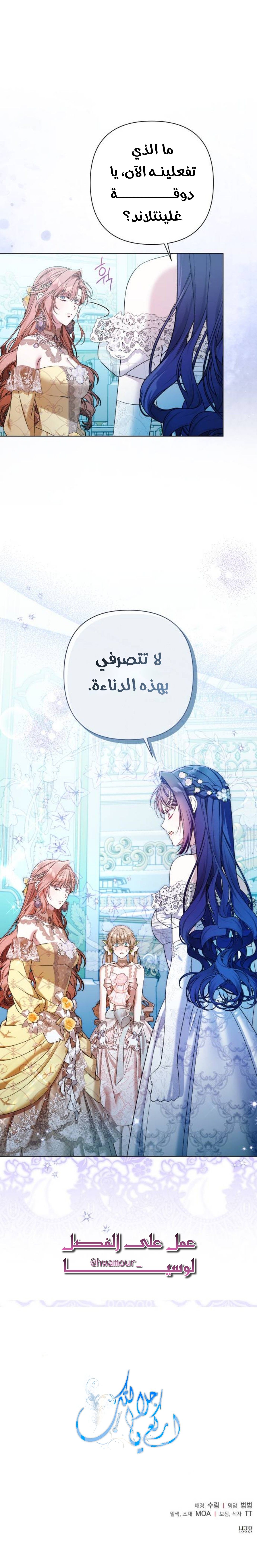 الصفحة 19