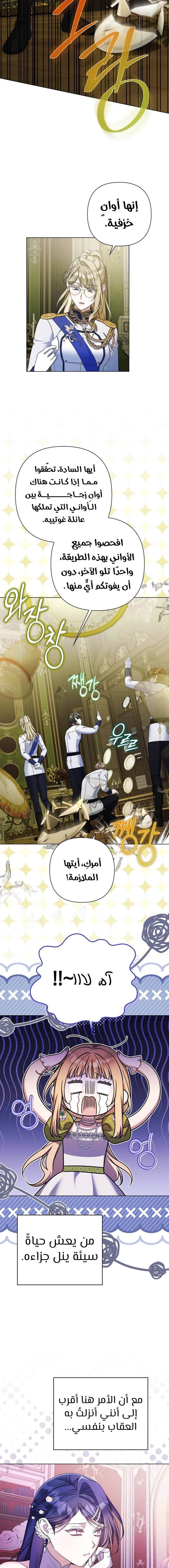 الصفحة 15