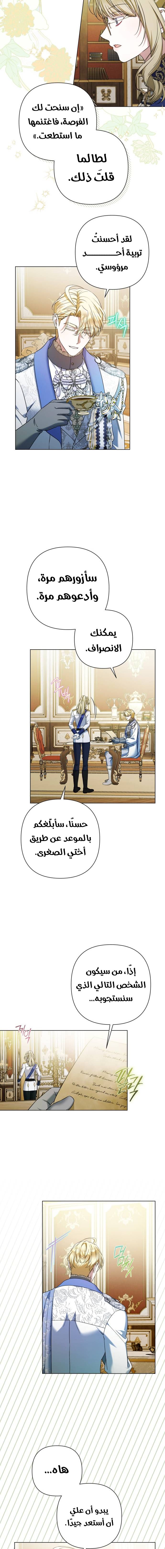 الصفحة 3