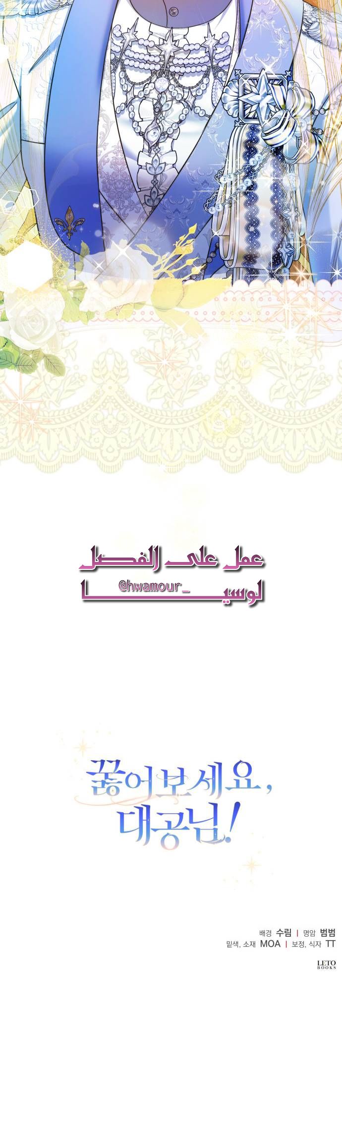 الصفحة 16