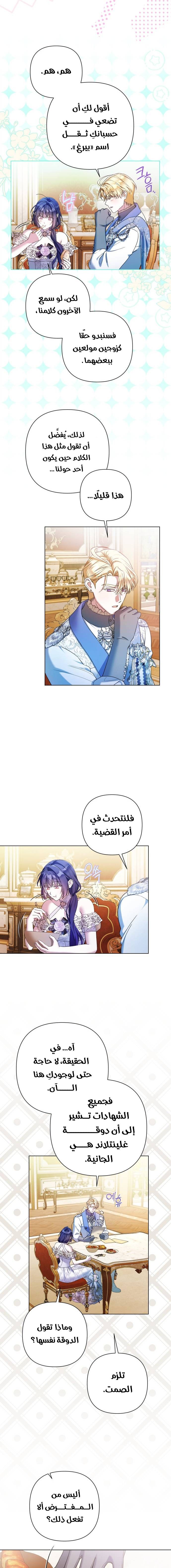 الصفحة 2