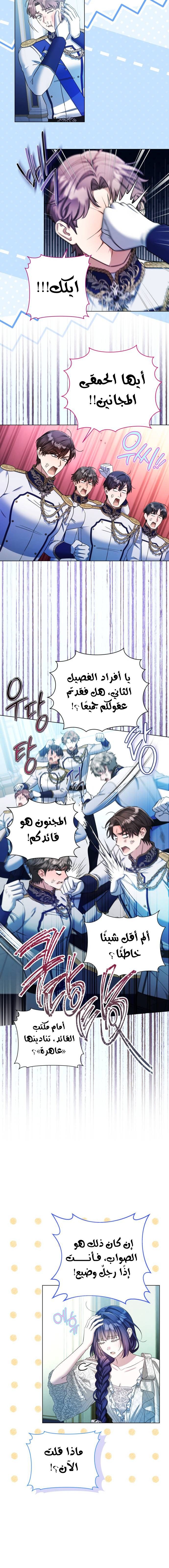الصفحة 14