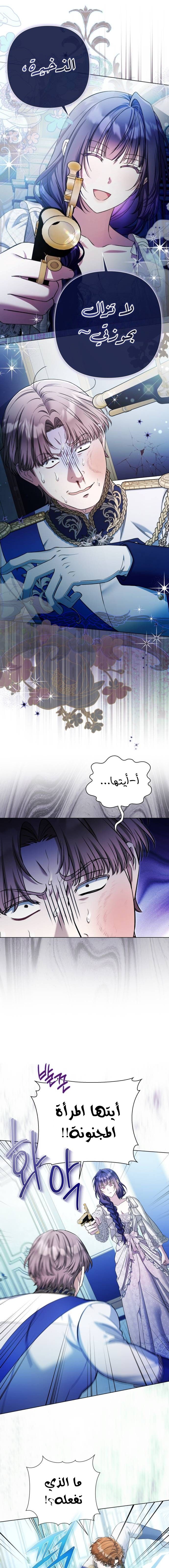 الصفحة 1