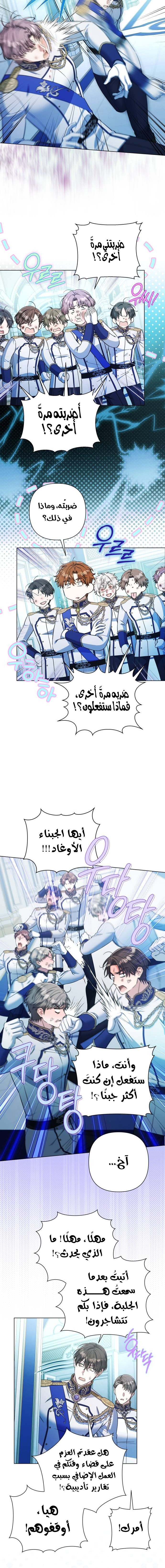 الصفحة 2