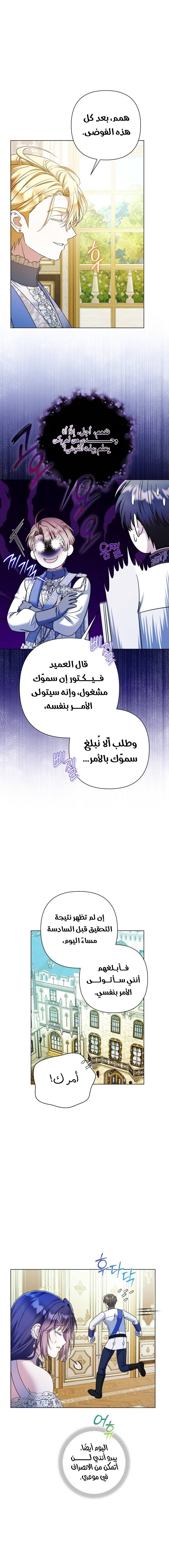 الصفحة 5
