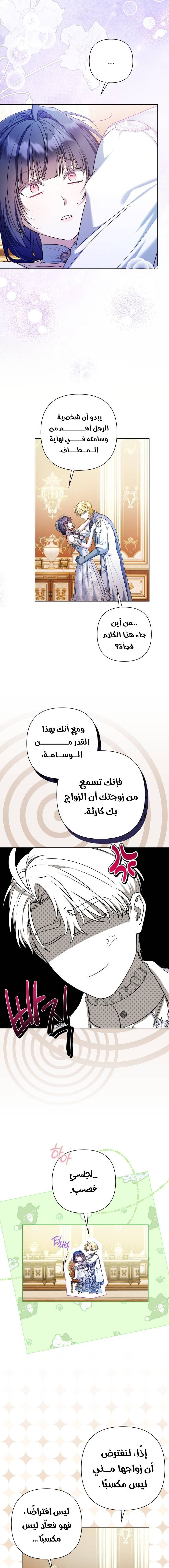 الصفحة 9