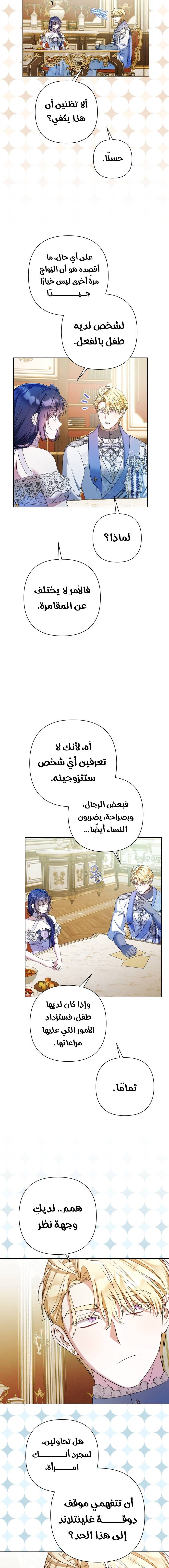 الصفحة 10