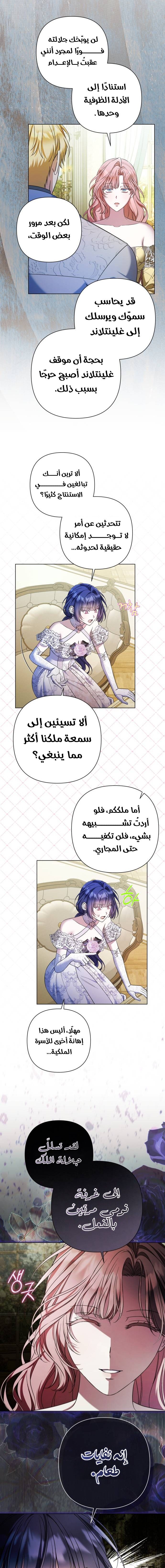الصفحة 14