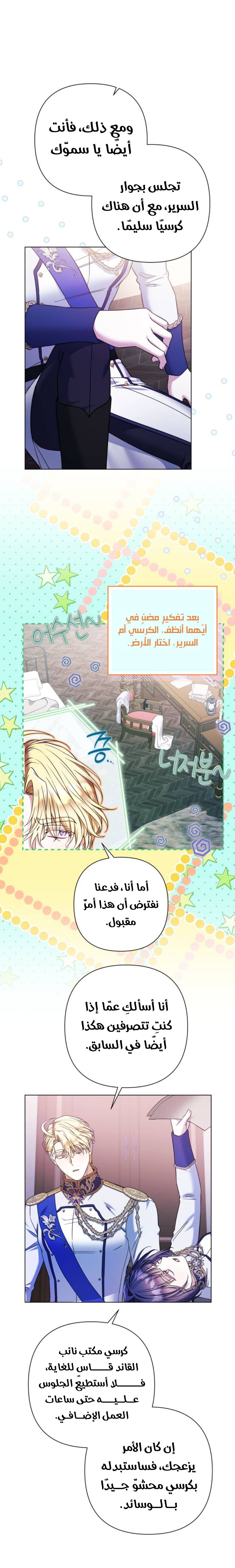 الصفحة 9