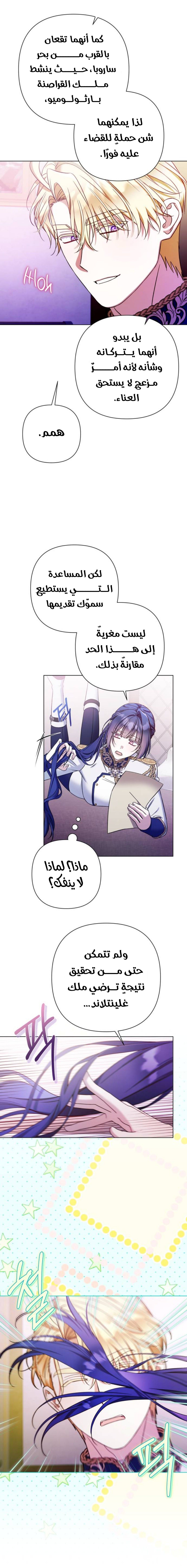 الصفحة 15