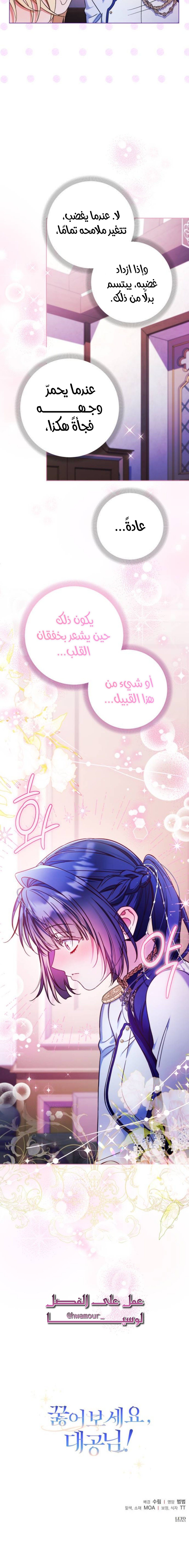 الصفحة 19