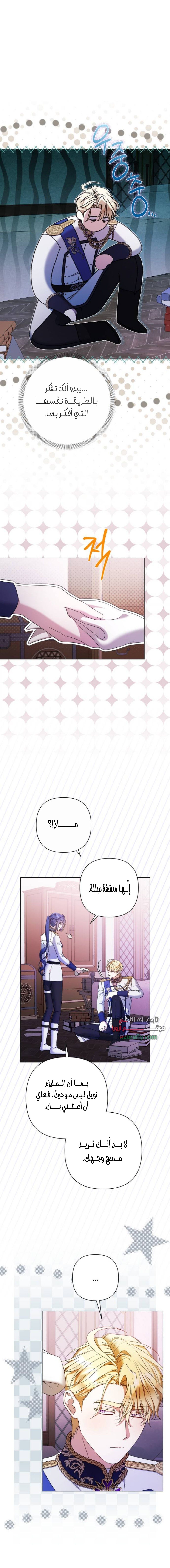 الصفحة 5