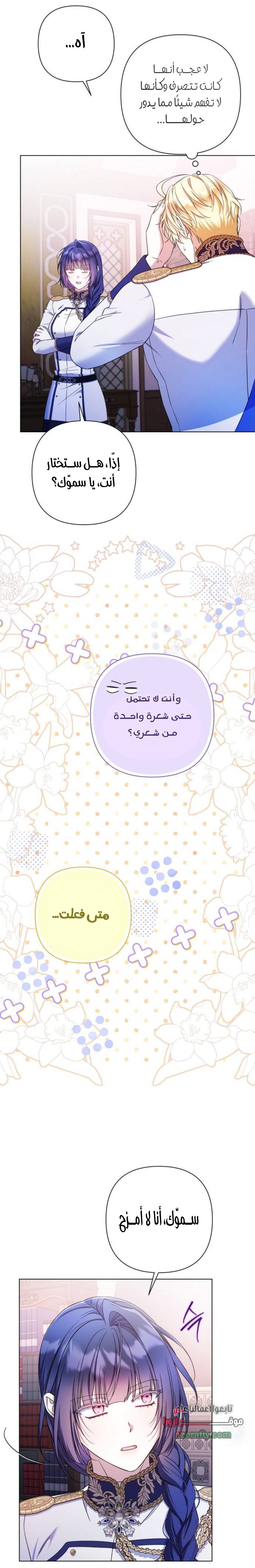 الصفحة 14