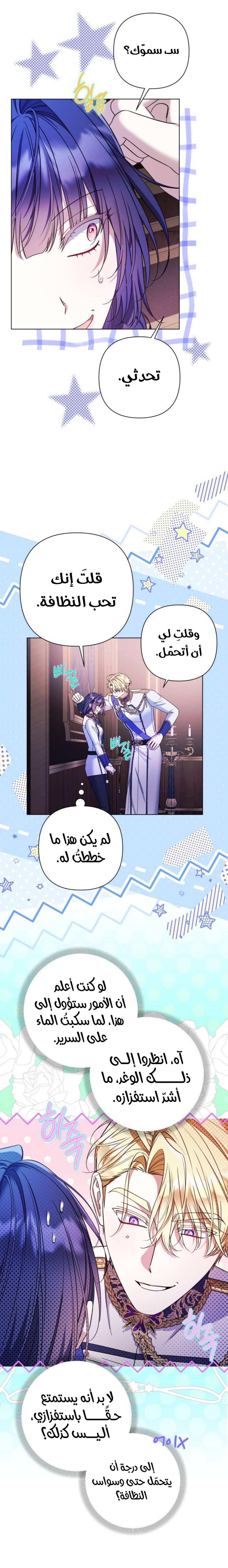 الصفحة 2
