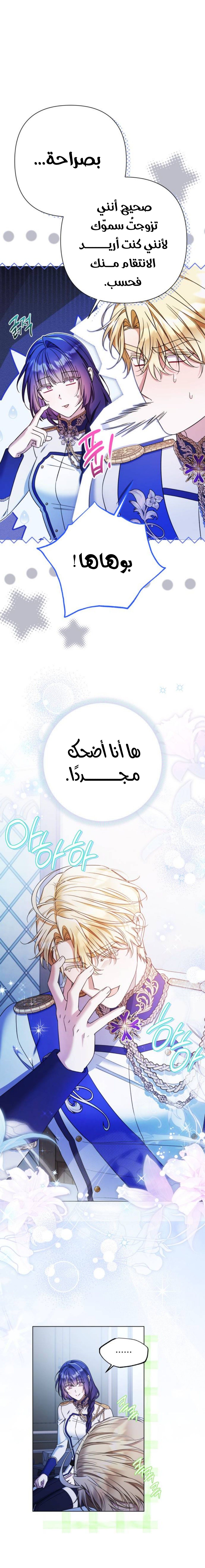 الصفحة 14