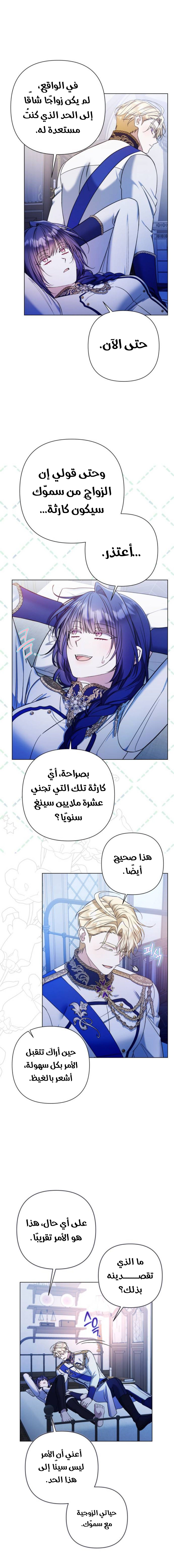 الصفحة 2