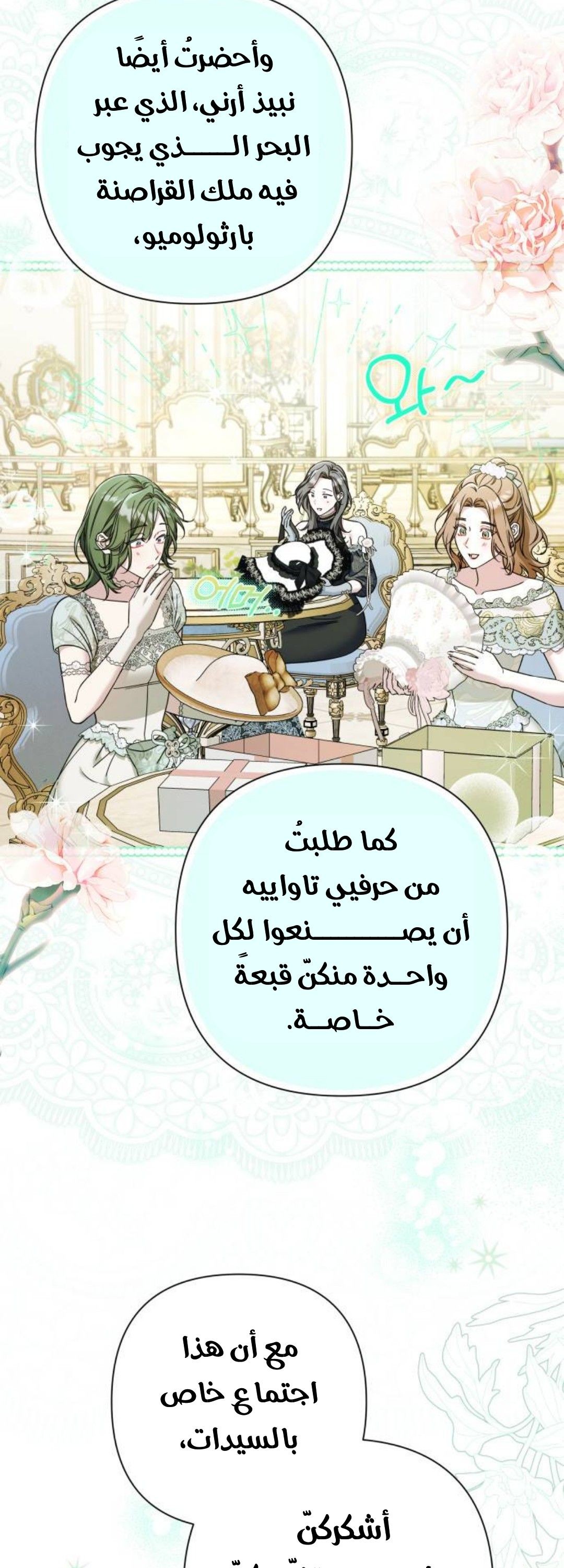 الصفحة 3