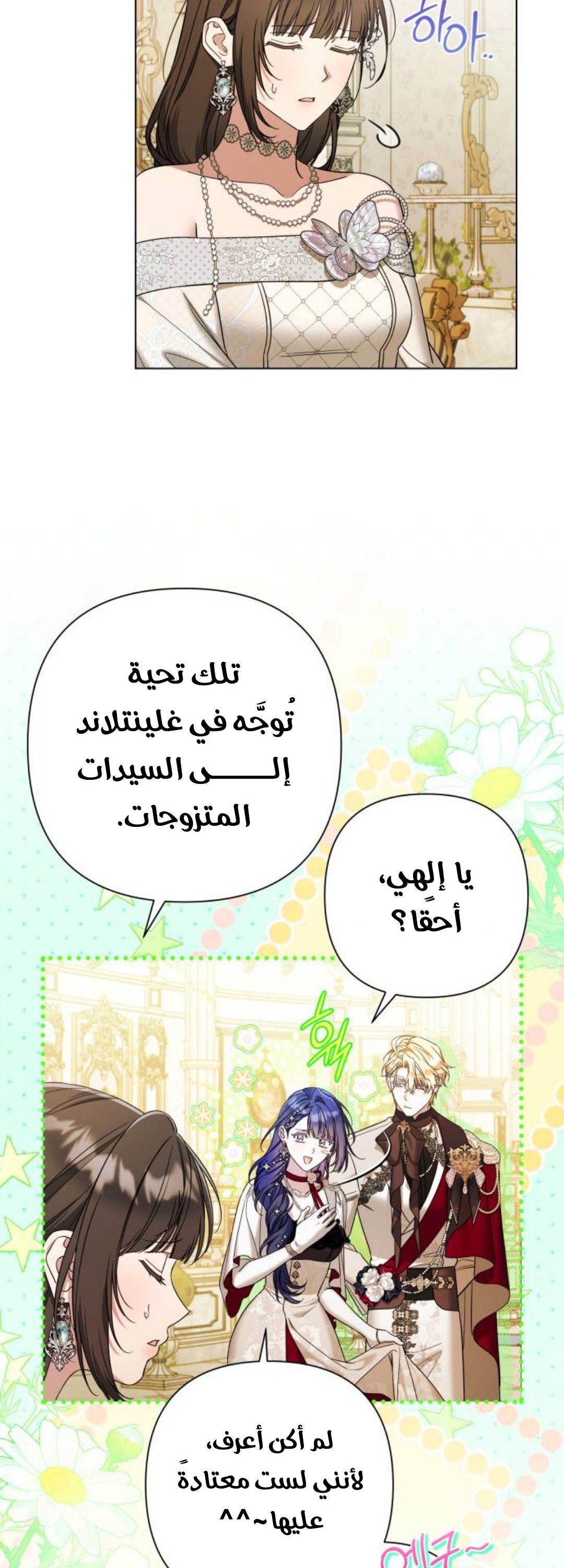 الصفحة 11