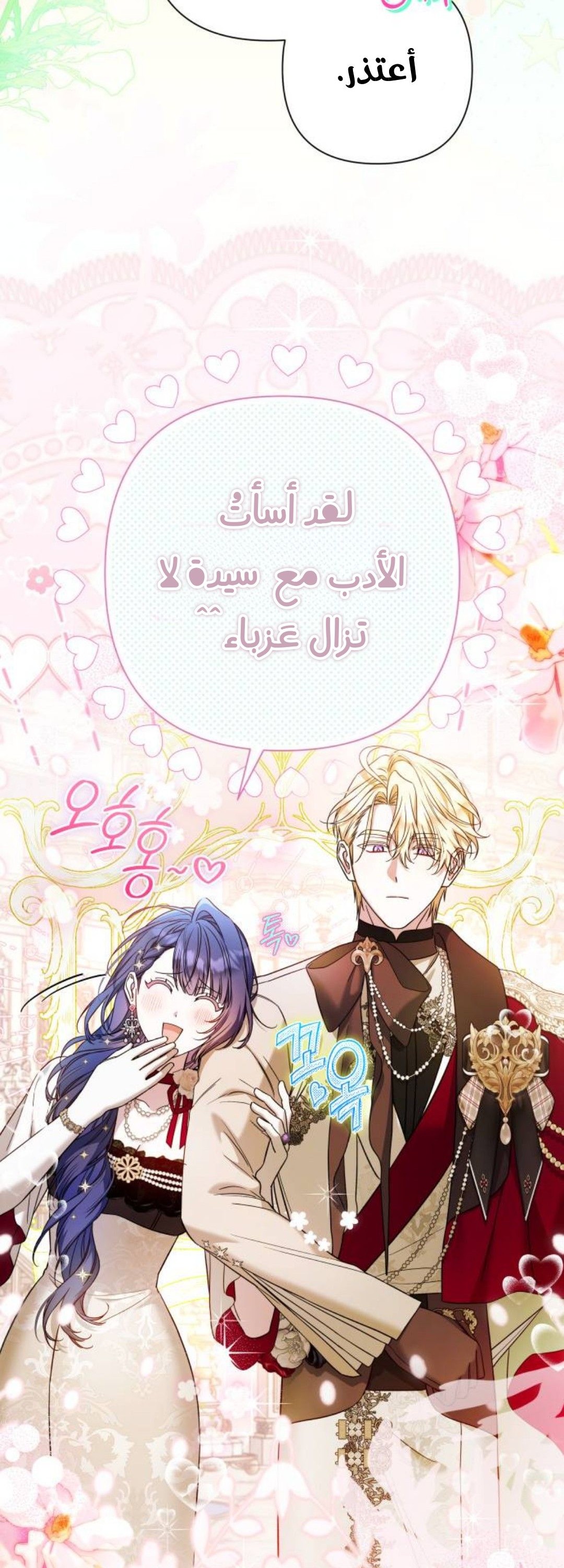 الصفحة 12