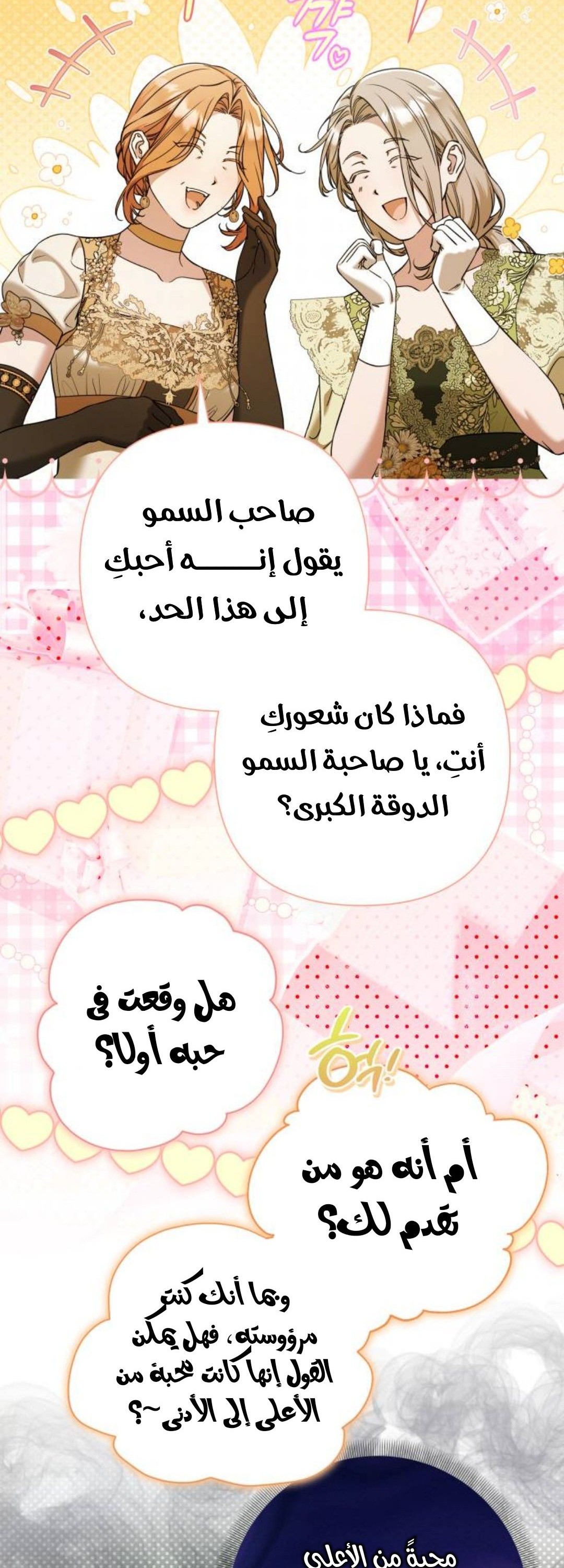 الصفحة 24