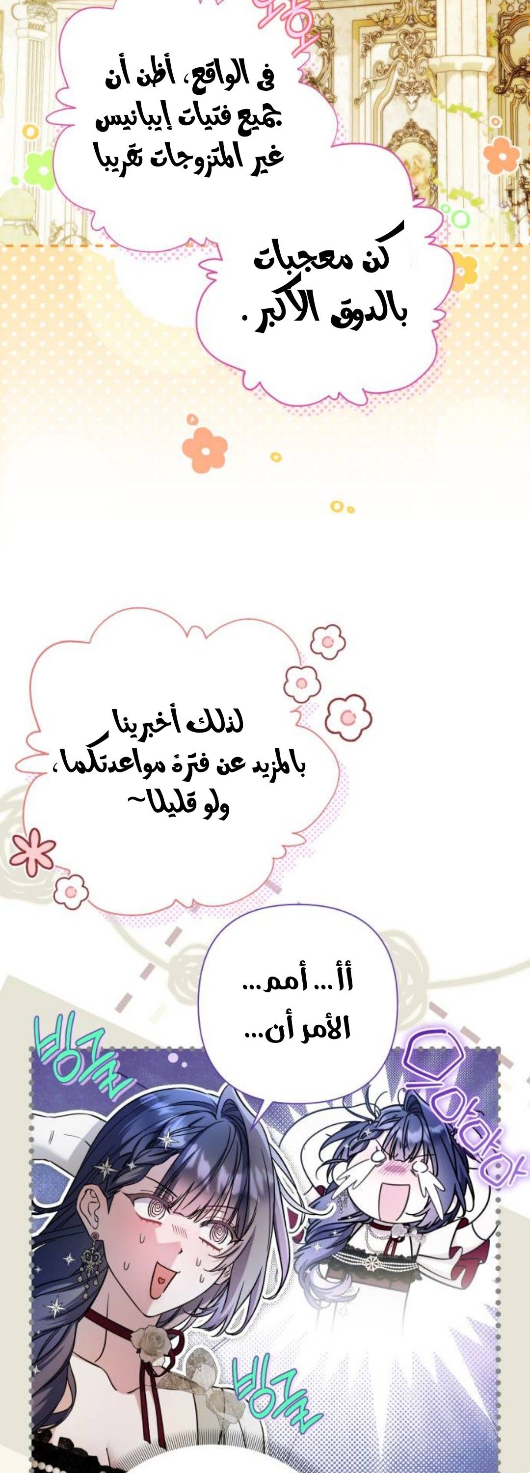 الصفحة 28