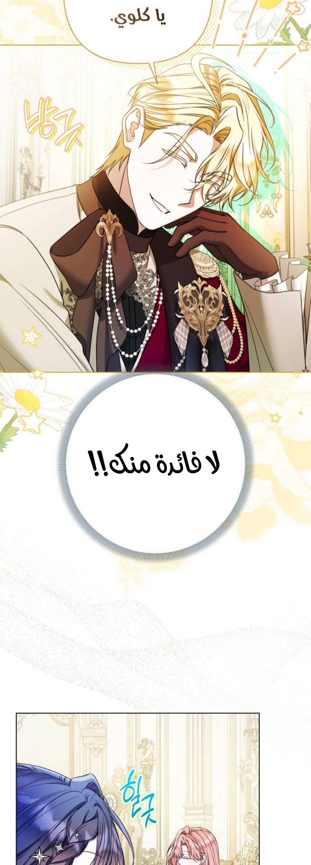 الصفحة 31