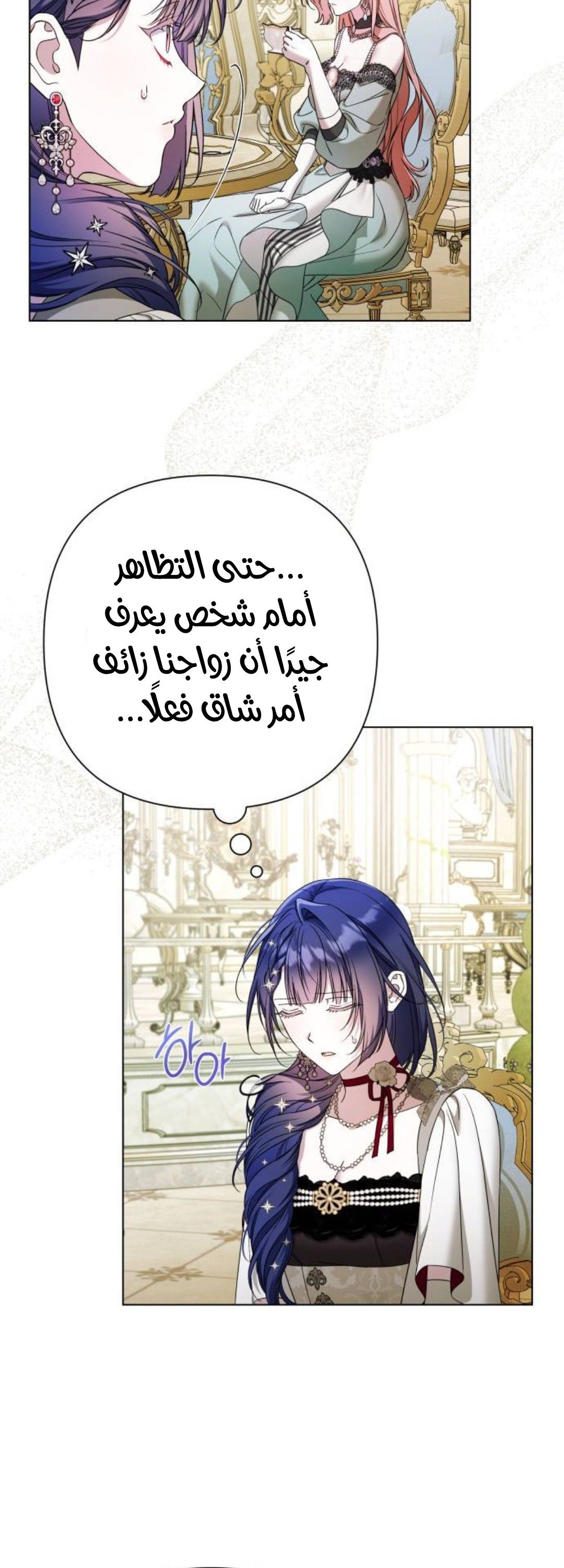 الصفحة 32