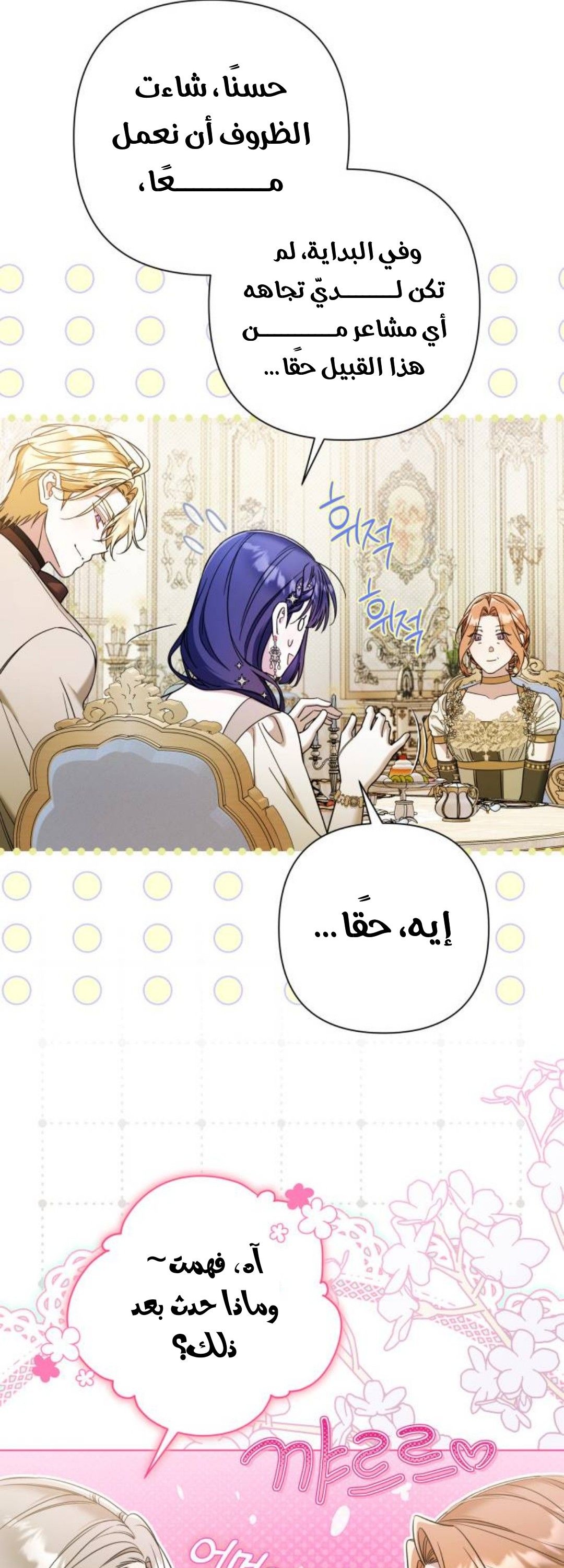 الصفحة 33